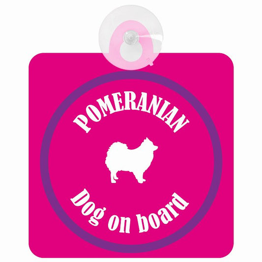 Pomeranian ポメラニアン ピンク＆パープル DOG IN CAR カラフル 車用吸盤付サイン 12.4x14.6cm