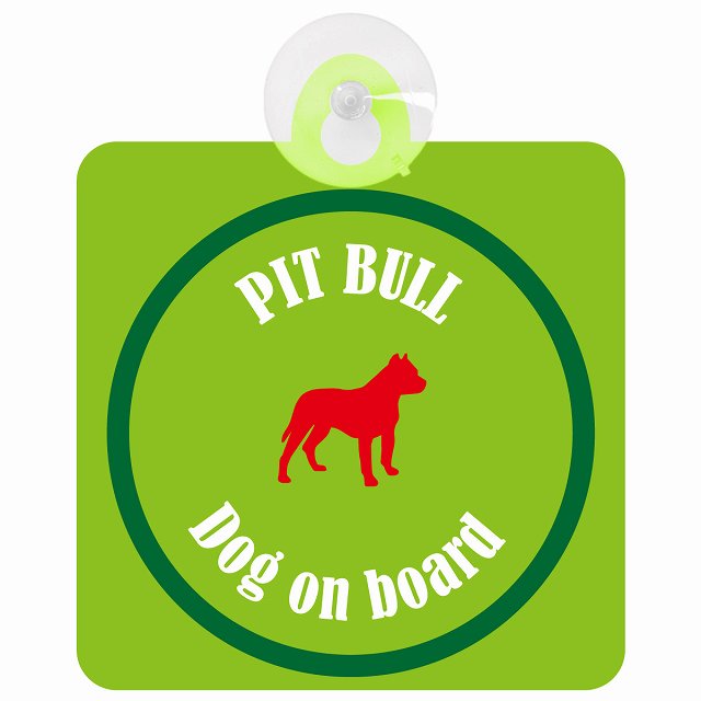 Pit Bull ピットブル ライトグリーン＆グリーン DOG IN CAR カラフル 車用吸盤付サイン 12.4x14.6cm