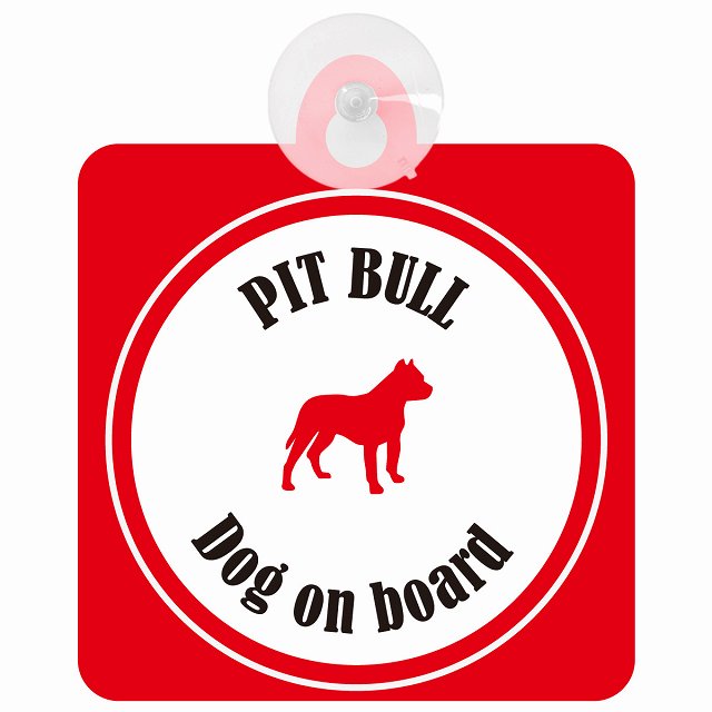 Pit Bull ピットブル ホワイト＆レッド DOG IN CAR カラフル 車用吸盤付サイン 12.4x14.6cm