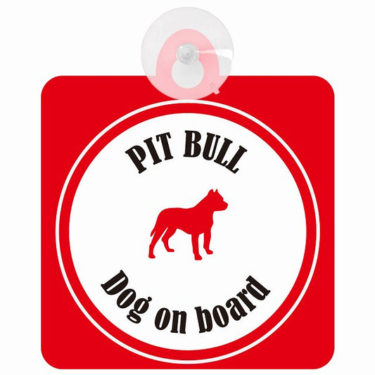 Pit Bull ピットブル ホワイト＆レッド DOG IN CAR カラフル 車用吸盤付サイン 12.4x14.6cm