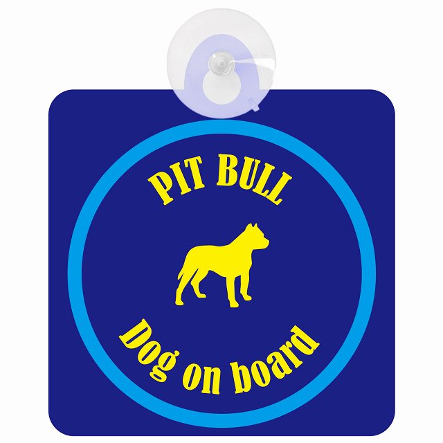 Pit Bull ピットブル ネイビー＆ブルー DOG IN CAR カラフル 車用吸盤付サイン 12.4x14.6cm