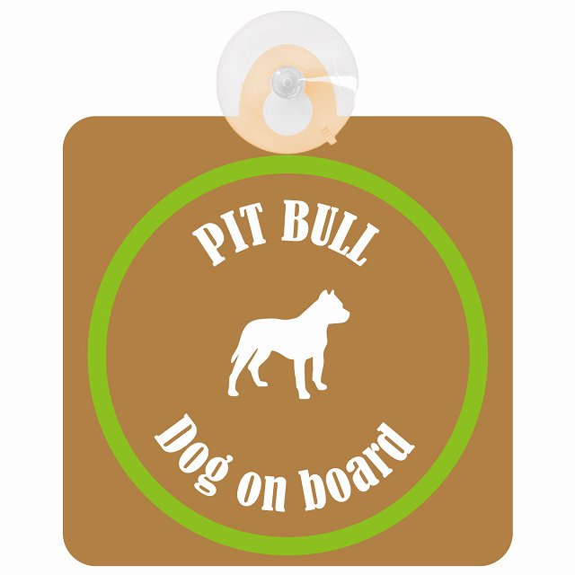 Pit Bull ピットブル ブラウン＆グリーン DOG IN CAR カラフル 車用吸盤付サイン 12.4x14.6cm