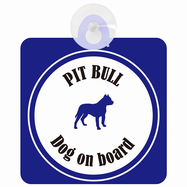 Pit Bull ピットブル ホワイト＆ネイビー DOG IN CAR カラフル 車用吸盤付サイン 12.4x14.6cm