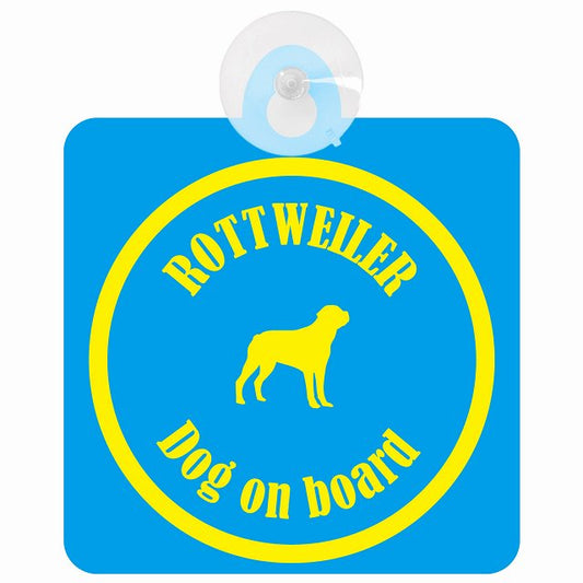 Rottweiler ロットワイラー ブルー＆イエロー DOG IN CAR カラフル 車用吸盤付サイン 12.4x14.6cm
