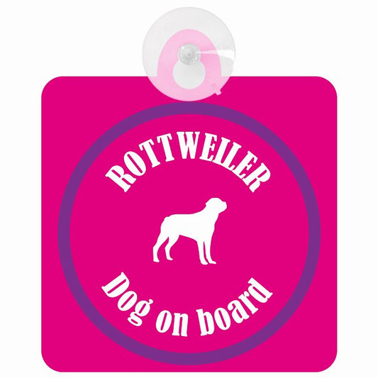 Rottweiler ロットワイラー ピンク＆パープル DOG IN CAR カラフル 車用吸盤付サイン 12.4x14.6cm