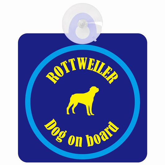 Rottweiler ロットワイラー ネイビー＆ブルー DOG IN CAR カラフル 車用吸盤付サイン 12.4x14.6cm