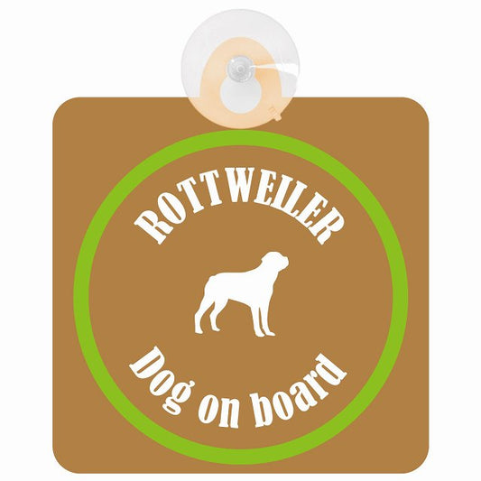 Rottweiler ロットワイラー ブラウン＆グリーン DOG IN CAR カラフル 車用吸盤付サイン 12.4x14.6cm