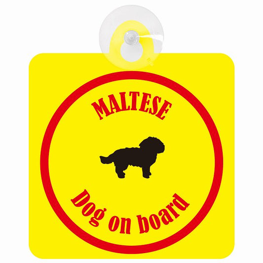 Maltese マルチーズ イエロー＆レッド DOG IN CAR カラフル 車用吸盤付サイン 12.4x14.6cm
