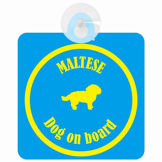 Maltese マルチーズ ブルー＆イエロー DOG IN CAR カラフル 車用吸盤付サイン 12.4x14.6cm