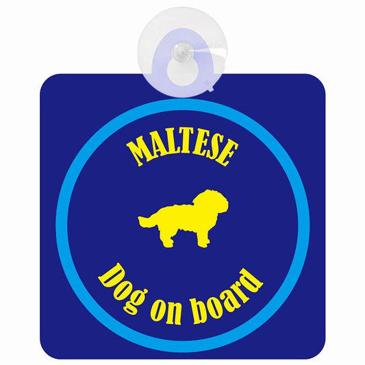 Maltese マルチーズ ネイビー＆ブルー DOG IN CAR カラフル 車用吸盤付サイン 12.4x14.6cm