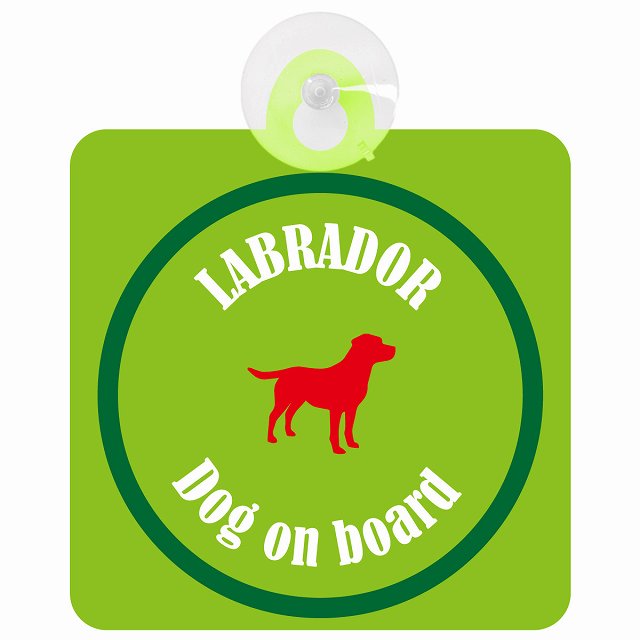 Labrador ラブラドール ライトグリーン＆グリーン DOG IN CAR カラフル 車用吸盤付サイン 12.4x14.6cm