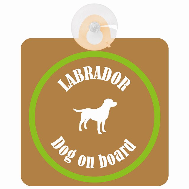 Labrador ラブラドール ブラウン＆グリーン DOG IN CAR カラフル 車用吸盤付サイン 12.4x14.6cm