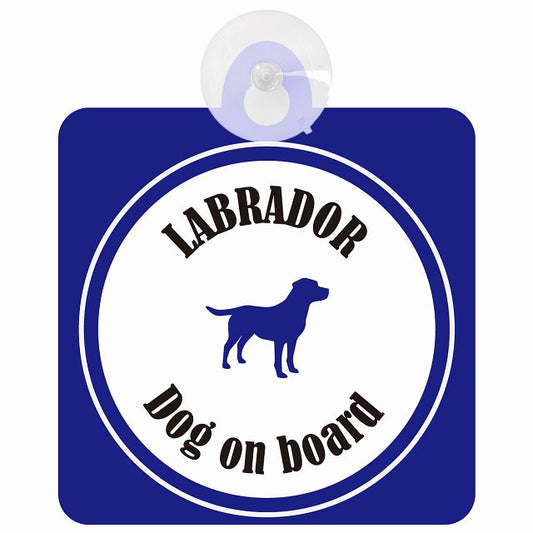 Labrador ラブラドール ホワイト＆ネイビー DOG IN CAR カラフル 車用吸盤付サイン 12.4x14.6cm