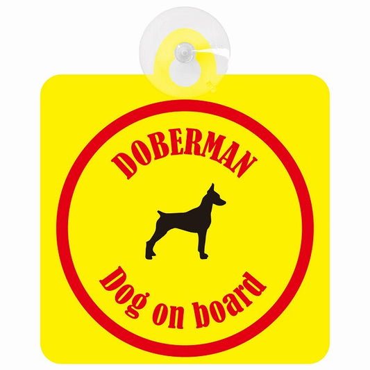 Doberman ドーベルマン イエロー＆レッド DOG IN CAR カラフル 車用吸盤付サイン 12.4x14.6cm