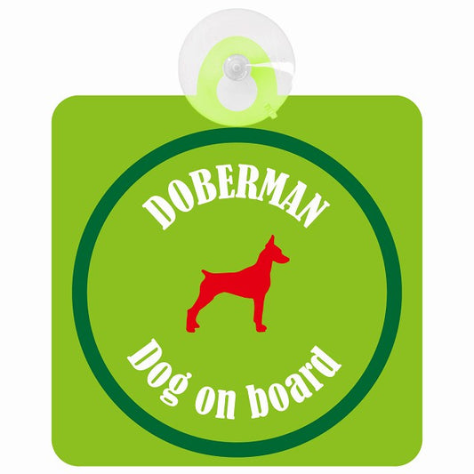 Doberman ドーベルマン ライトグリーン＆グリーン DOG IN CAR カラフル 車用吸盤付サイン 12.4x14.6cm