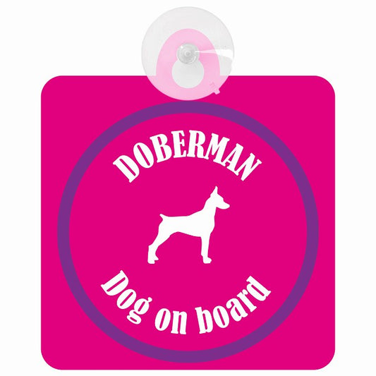 Doberman ドーベルマン ピンク＆パープル DOG IN CAR カラフル 車用吸盤付サイン 12.4x14.6cm