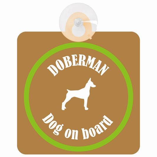 Doberman ドーベルマン ブラウン＆グリーン DOG IN CAR カラフル 車用吸盤付サイン 12.4x14.6cm