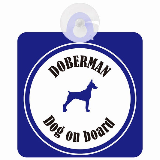 Doberman ドーベルマン ホワイト＆ネイビー DOG IN CAR カラフル 車用吸盤付サイン 12.4x14.6cm