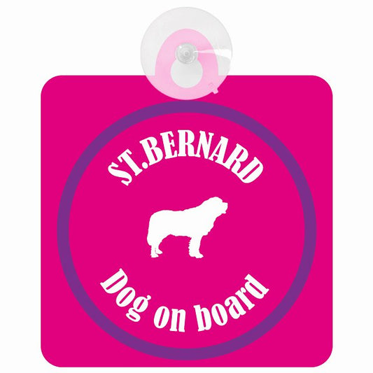 St. Bernard セントバーナード ピンク＆パープル DOG IN CAR カラフル 車用吸盤付サイン 12.4x14.6cm