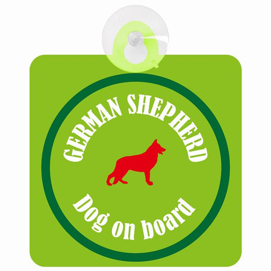 German Shepherd ジャーマンシェパード ライトグリーン＆グリーン DOG IN CAR カラフル 車用吸盤付サイン 12.4x14.6cm