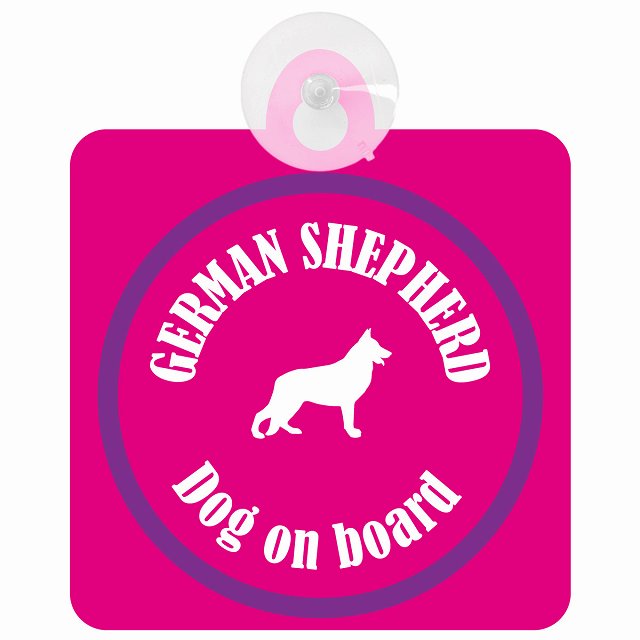 German Shepherd ジャーマンシェパード ピンク＆パープル DOG IN CAR カラフル 車用吸盤付サイン 12.4x14.6cm