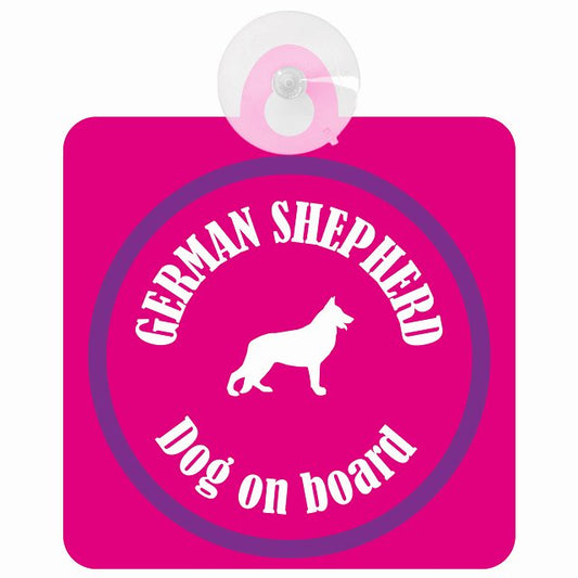 German Shepherd ジャーマンシェパード ピンク＆パープル DOG IN CAR カラフル 車用吸盤付サイン 12.4x14.6cm