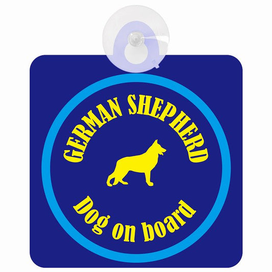 German Shepherd ジャーマンシェパード ネイビー＆ブルー DOG IN CAR カラフル 車用吸盤付サイン 12.4x14.6cm