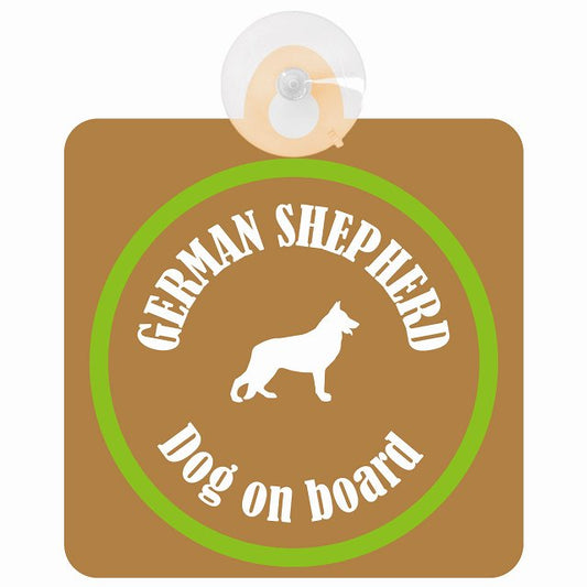 German Shepherd ジャーマンシェパード ブラウン＆グリーン DOG IN CAR カラフル 車用吸盤付サイン 12.4x14.6cm