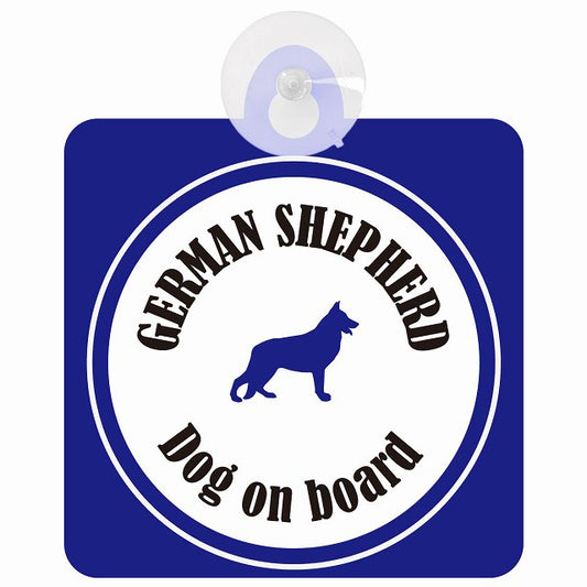 German Shepherd ジャーマンシェパード ホワイト＆ネイビー DOG IN CAR カラフル 車用吸盤付サイン 12.4x14.6cm