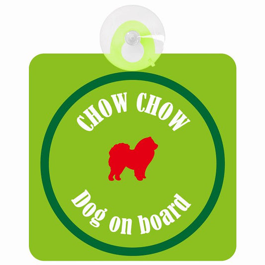 Chow チャウチャウ ライトグリーン＆グリーン DOG IN CAR カラフル 車用吸盤付サイン 12.4x14.6cm