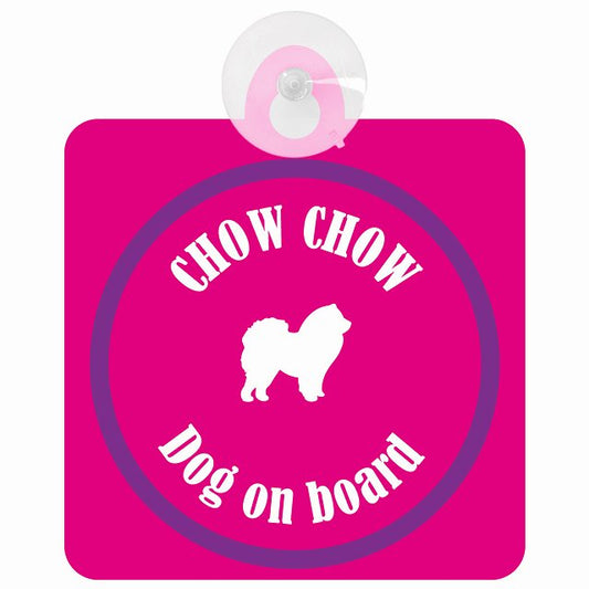 Chow チャウチャウ ピンク＆パープル DOG IN CAR カラフル 車用吸盤付サイン 12.4x14.6cm