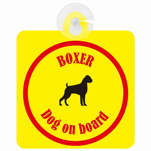 Boxer ボクサー イエロー＆レッド DOG IN CAR カラフル 車用吸盤付サイン 12.4x14.6cm