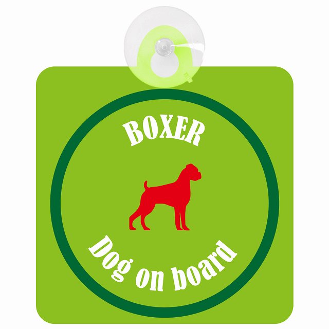 Boxer ボクサー ライトグリーン＆グリーン DOG IN CAR カラフル 車用吸盤付サイン 12.4x14.6cm