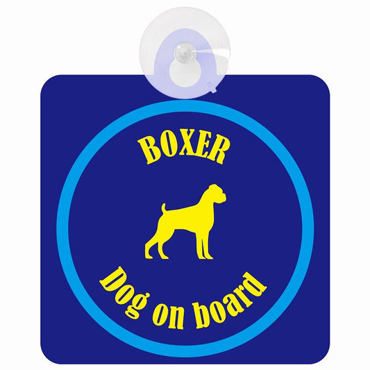 Boxer ボクサー ネイビー＆ブルー DOG IN CAR カラフル 車用吸盤付サイン 12.4x14.6cm