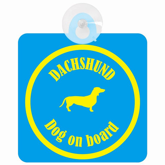 Dachshund ダックスフント ブルー＆イエロー DOG IN CAR カラフル 車用吸盤付サイン 12.4x14.6cm
