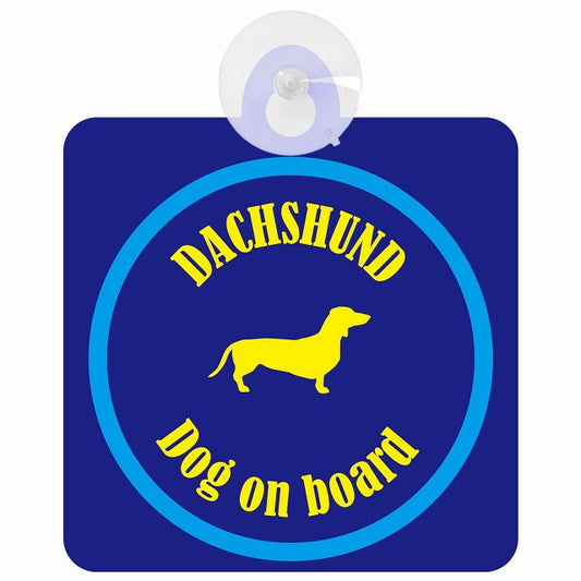 Dachshund ダックスフント ネイビー＆ブルー DOG IN CAR カラフル 車用吸盤付サイン 12.4x14.6cm