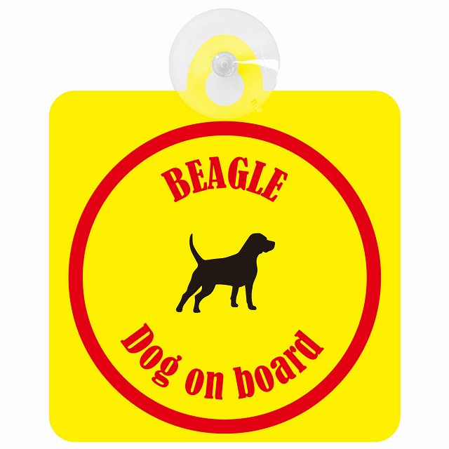 Beagle ビーグル イエロー＆レッド DOG IN CAR カラフル 車用吸盤付サイン 12.4x14.6cm