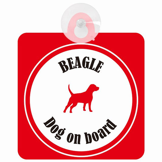 Beagle ビーグル ホワイト＆レッド DOG IN CAR カラフル 車用吸盤付サイン 12.4x14.6cm