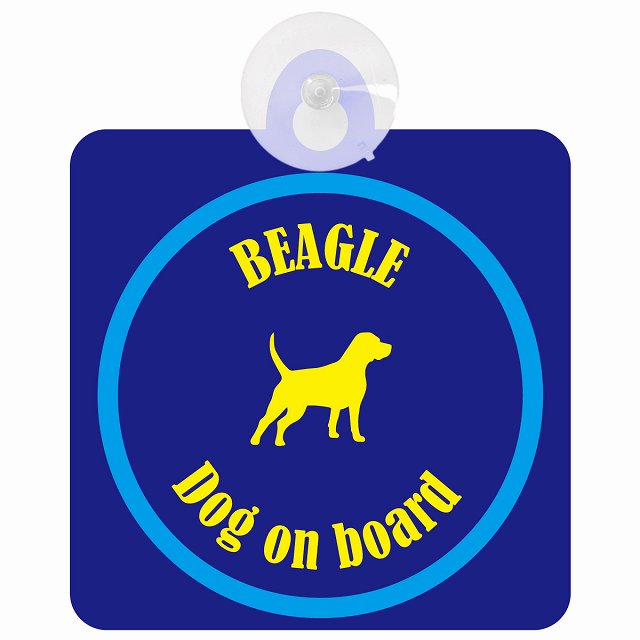 Beagle ビーグル ネイビー＆ブルー DOG IN CAR カラフル 車用吸盤付サイン 12.4x14.6cm