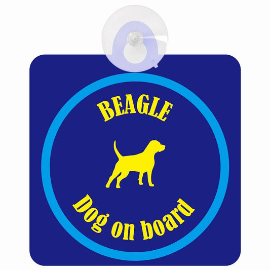 Beagle ビーグル ネイビー＆ブルー DOG IN CAR カラフル 車用吸盤付サイン 12.4x14.6cm
