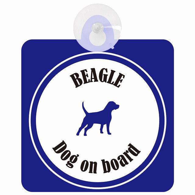 Beagle ビーグル ホワイト＆ネイビー DOG IN CAR カラフル 車用吸盤付サイン 12.4x14.6cm