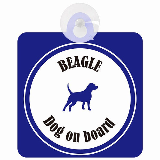 Beagle ビーグル ホワイト＆ネイビー DOG IN CAR カラフル 車用吸盤付サイン 12.4x14.6cm