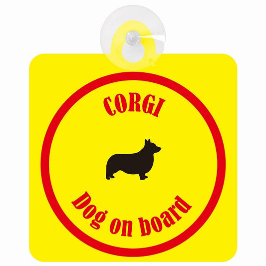 Corgi コーギー イエロー＆レッド DOG IN CAR カラフル 車用吸盤付サイン 12.4x14.6cm