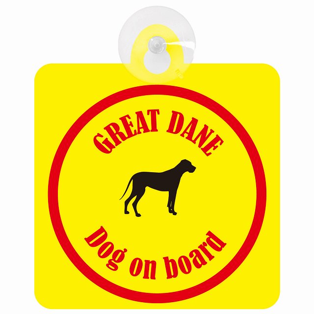 Great Dane グレートデーン イエロー＆レッド DOG IN CAR カラフル 車用吸盤付サイン 12.4x14.6cm