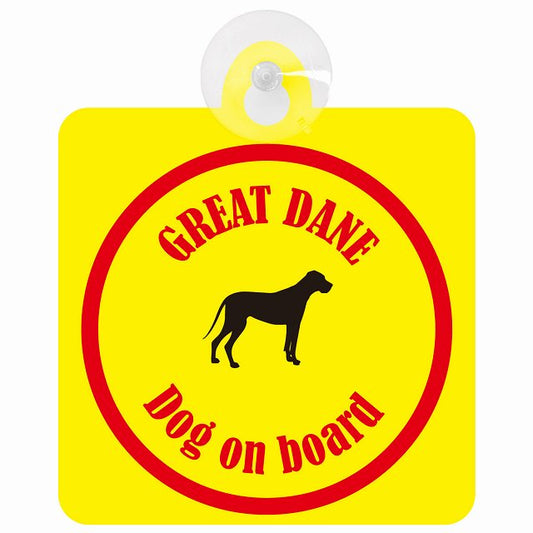 Great Dane グレートデーン イエロー＆レッド DOG IN CAR カラフル 車用吸盤付サイン 12.4x14.6cm
