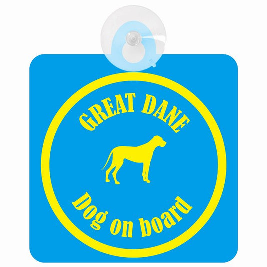 Great Dane グレートデーン ブルー＆イエロー DOG IN CAR カラフル 車用吸盤付サイン 12.4x14.6cm