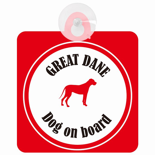 Great Dane グレートデーン ホワイト＆レッド DOG IN CAR カラフル 車用吸盤付サイン 12.4x14.6cm