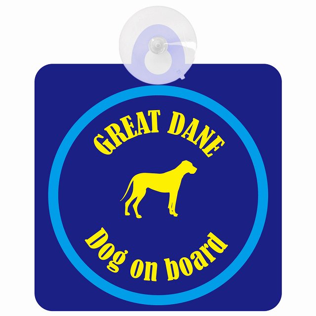 Great Dane グレートデーン ネイビー＆ブルー DOG IN CAR カラフル 車用吸盤付サイン 12.4x14.6cm