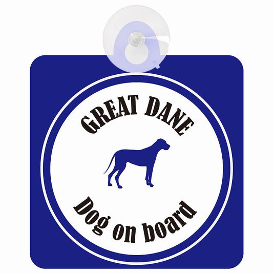 Great Dane グレートデーン ホワイト＆ネイビー DOG IN CAR カラフル 車用吸盤付サイン 12.4x14.6cm