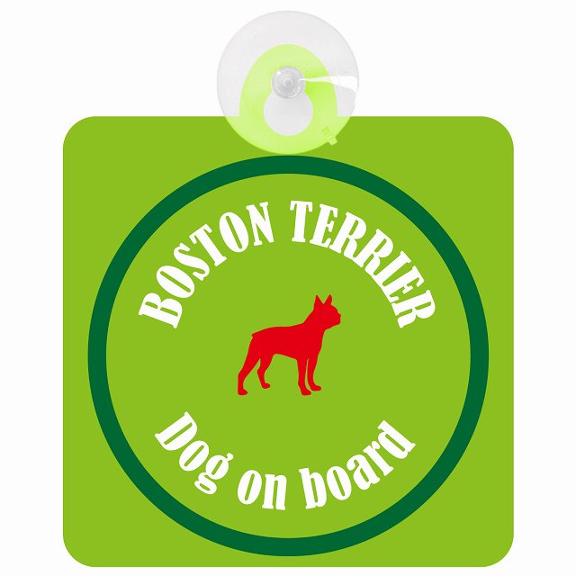 Boston Terrier ボストンテリア ライトグリーン＆グリーン DOG IN CAR カラフル 車用吸盤付サイン 12.4x14.6cm